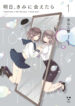 Cover 47297