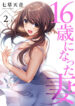 Cover 47314