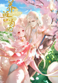 Cover 47319
