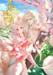 Cover 47319