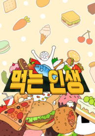 Cover 47321