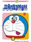 Cover 47325