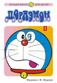 Cover 47325