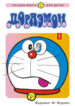Cover 47325