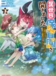 Cover 47331