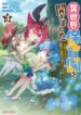 Cover 47331