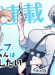Cover 47332