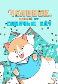 Cover 47343