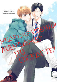 Cover 47349