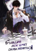 Cover 47351