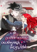 Cover 47358