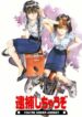 Cover 47360
