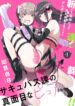 Cover 47364