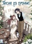 Cover 47374