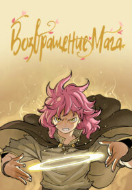 Cover 47394