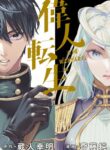 Cover 47395