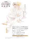 Cover 47404