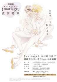 Cover 47404