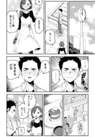 Cover 47412