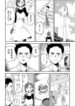 Cover 47412