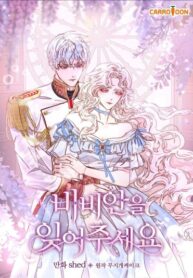 Cover 47416