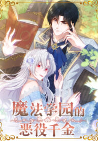 Cover 47421