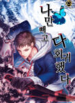 Cover 47428