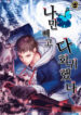 Cover 47428