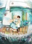 Cover 47434