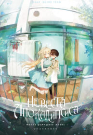 Cover 47434