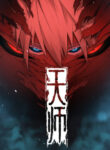 Cover 47436