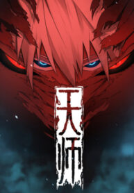 Cover 47436