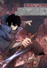 Cover 47438
