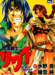Cover 47441