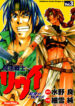 Cover 47441