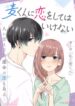 Cover 47444