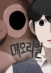 Cover 47445