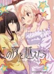 Cover 47450