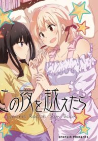 Cover 47450
