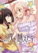 Cover 47450