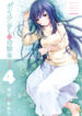 Cover 47456