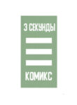 Cover 47459