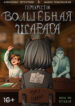 Cover 47468
