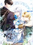 Cover 47470