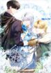 Cover 47470
