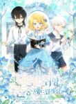 Cover 47474