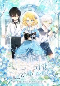 Cover 47474