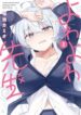 Cover 47482