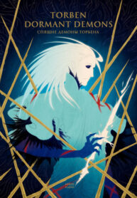 Cover 47484