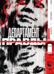 Cover 47490